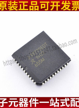 A3977SEDT A3977SED PLCC44 A3977 电机控制芯片 全新原装