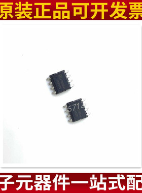 HT8691SP HT8691R SOP-8 6.5W音频功放芯片IC 全新原装