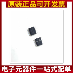 HT8691SP HT8691R SOP-8 6.5W音频功放芯片IC 全新原装
