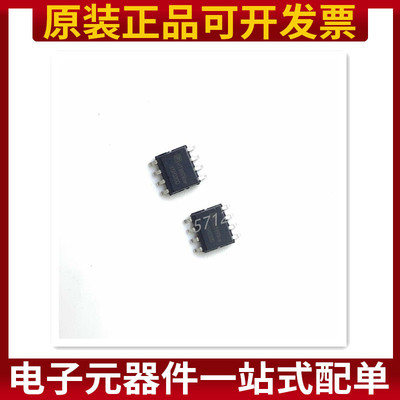 HT8691SP HT8691R SOP-8 6.5W音频功放芯片IC 全新原装