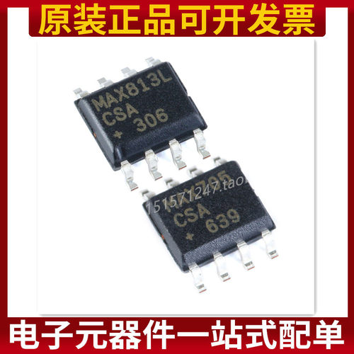 MAX705CSA+T MAX708ESA MAX813LCSA SOIC-8 MCU监控芯片 原装正品