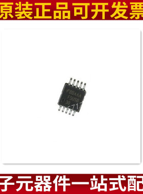 原装-FSUSB42MUX MSOP-10 二选一双路开关IC USB信号切换开关芯片