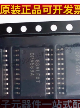 原装正品 OPA569AIDWPR OPA569A 运算放大器芯片 封装SOP20