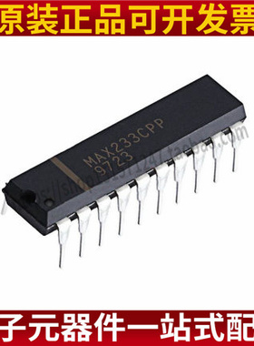 全新 MAX233CPP DIP-20 5V供电多通道RS-232驱动器接收器 现货