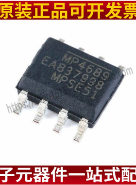 原装正品 贴片 MP4689DN-LF-Z SOIC-8 LED驱动芯片 全新原装