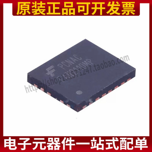 DC-DC电源芯片 FAN2110MPX MLP-25 全新原装