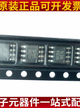 全新原装 ME9926A CEM9926A 9926A AP9926 封装SOP-8 低压MOS