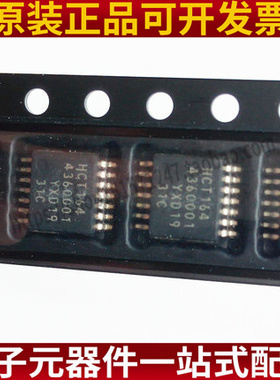 贴片集成电路 74HCT164PW HCT164 TSSOP-14 全新原装进口 现货