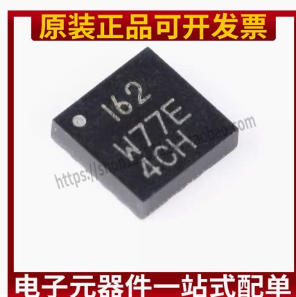 ICM20602 丝印I62 ICM-20602 贴片LGA-16 6轴陀螺仪芯片 全新原装