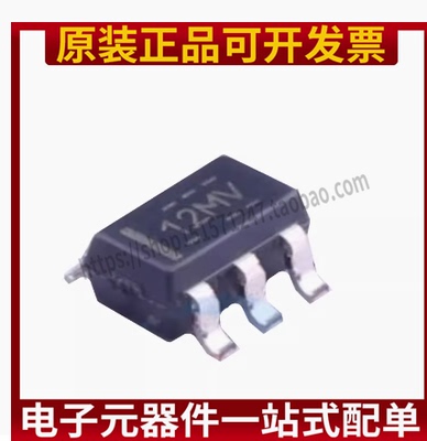 全新原装 OPA197IDBVR OPA197IDBVT 丝印12MV SOT23-5 精密放大器