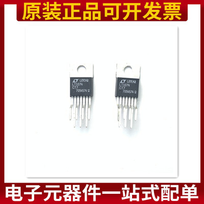 lt1074降压开关芯片稳压10a