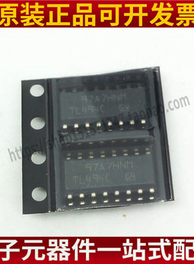 全新TL494CDR TL494C TL494 贴片SOP16 电源管理芯片