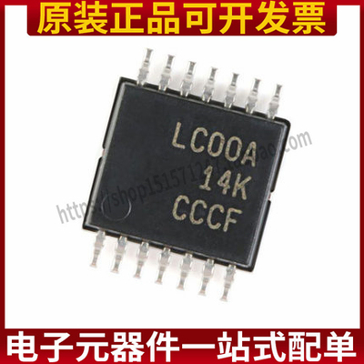 原装正品 SN74LVC00APWR TSSOP-14 四路2输入正与非门 逻辑芯片