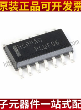 原装正品 MC74HC04ADR2G SOIC-14 六角反相器 贴片逻辑芯片