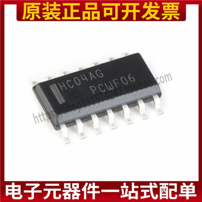 原装正品 MC74HC04ADR2G SOIC-14 六角反相器 贴片逻辑芯片