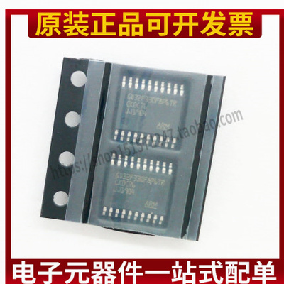 全新原装 GD32F330F8P6TR TSSOP-20 GD32F330F8P6 GD单片机