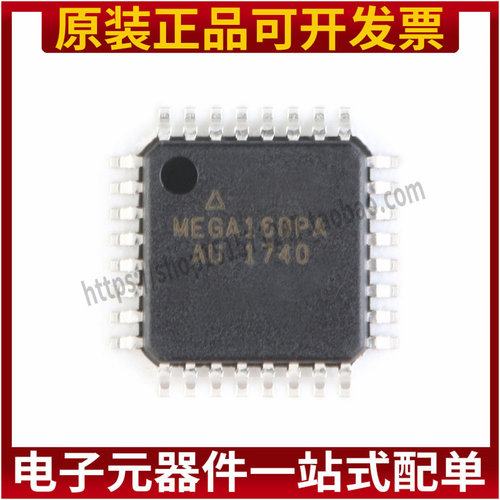 原装正品 贴片 ATMEGA168PA-AU 8位微控制器 16K闪存AVR TQFP-32