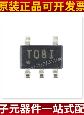 TPS72301DBVR TPS72301DBVT 印字:T08I SOT23-5脚 全新稳压器芯片