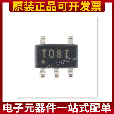 TPS72301DBVR TPS72301DBVT 印字:T08I SOT23-5脚 全新稳压器芯片