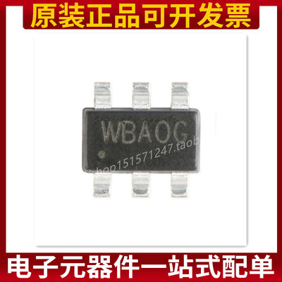 原装正品 SY8120B1ABC 丝印WB SOT-23-6 同步降压DC-DC稳压器