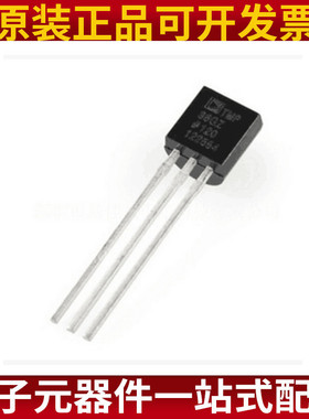 TMP36GT9Z TO-92 低电压、精密温度传感 器原装正品