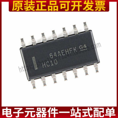 原装正品 SN74HC10DR SOIC-14 三路3输入正与非门 贴片逻辑芯片
