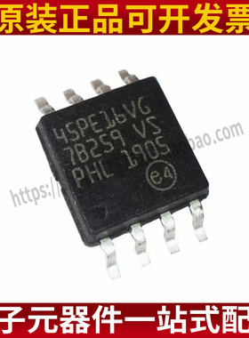 M45PE16-VMW6TG 丝印45PE16VG 闪存存储器 封装SOP-8 全新原装