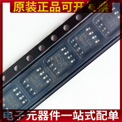 EPCS1SI8N EPCS1SI8 SOP-8 可编程逻辑器件 IC 芯片