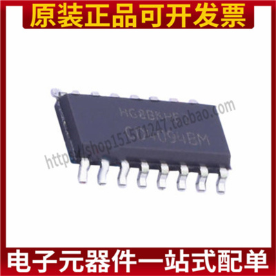 5只 CD4094 CD4094BM CD4094BE SOP/DIP16 直插贴片 寄存器IC芯片