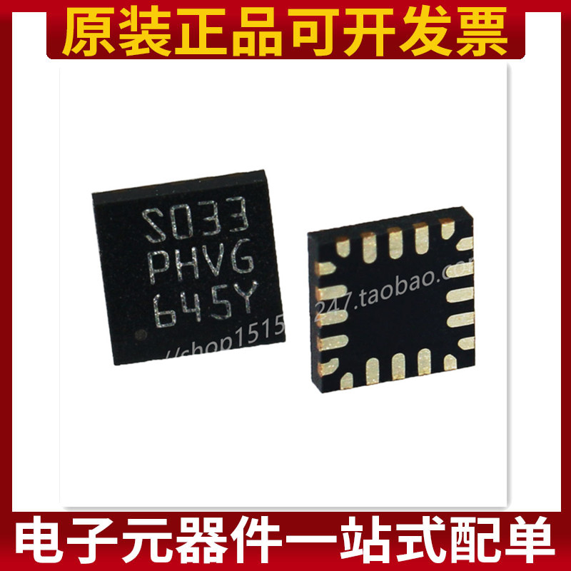 STM8S003F3U6TR 8位 16MHz 8KB 1KB UFQFPN-20 IC 原装进口