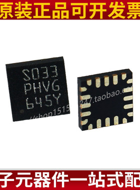 STM8S003F3U6TR 8位 16MHz 8KB 1KB UFQFPN-20 IC 原装进口