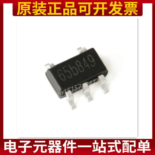 TP4065 SOT-23-5 线性锂离子电池充电器 3mA-600mA 原装正品