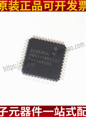 全新原装进口 XC9536XL-10VQG44I XC9536-10VQ44C LQFP44封装