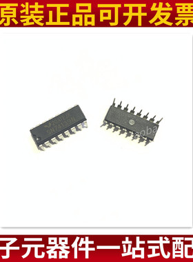 SN74139N DIP 直插集成电路 ic 芯片