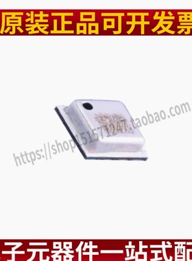 原装正品 贴片 HP203B 内置MEMS QFN-8 压力和温度传感器IC芯片