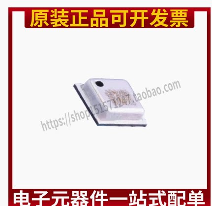 原装正品 贴片 HP203B 内置MEMS QFN-8 压力和温度传感器IC芯片