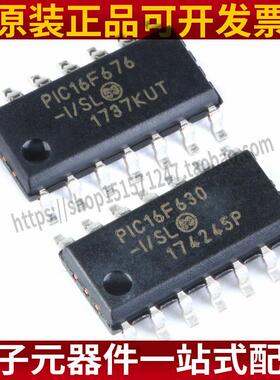全新原装 PIC16F630-I/SL SOIC-14 PIC16F676-I/SL 微控制器8位