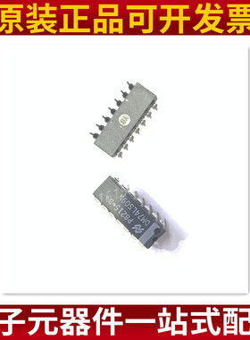 DM74LS09N 优质产品IC集成块电路芯片DIP-14 可配单厂用