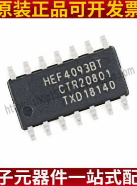 HEF4093BT,653 四路2输入与非门施密特触发器 贴片SOP14（5个）