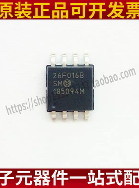 全新原装 SST26VF016B-104I/SM 贴片SOP8 存储器IC 丝印26F016B