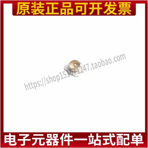 全新IPEX1代座子板端贴片射频同轴连接器正品IPX天线接头