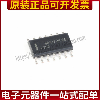 原装正品 SN74LS06DR SOIC-14 高电压输出六路反相缓冲器/驱动器