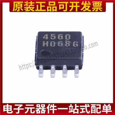 全新原装 NJM4560M-TE1-#ZZZB SOP-8 低噪声运放IC芯片 进口BOM