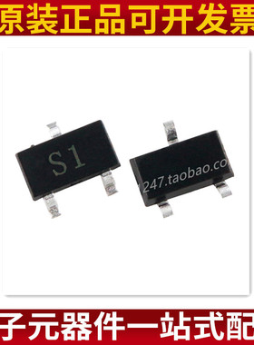 CJ2301S CJ2301 CJ长电场效应贴片MOS管SOT23 丝印S1U S1 原装
