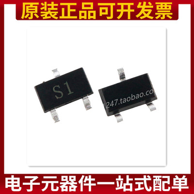 CJ2301S CJ2301 CJ长电场效应贴片MOS管SOT23 丝印S1U S1 原装