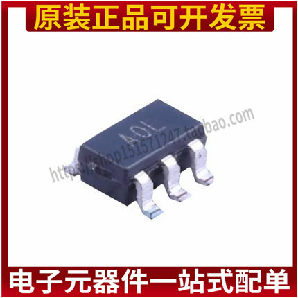 全新原装 AD8628ARTZ AD8628ARTZ-R2 丝印AOL 精密运算放大器芯片
