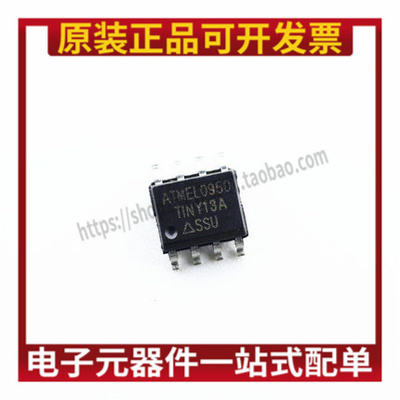 ATTINY13A-SSU 窄体贴片SOP-8 全新原装 正品单片机 ATTINY13A