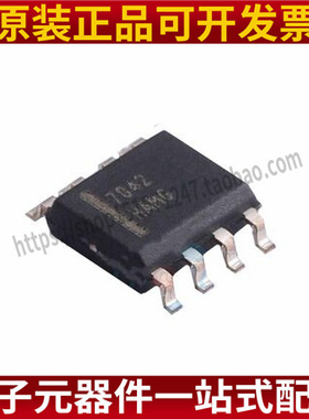 全新原装贴片 FAN7842MX FAN7842M FAN7842 7842 SOP8封装 可直