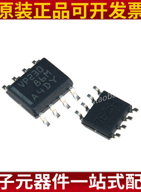 SN65HVD230DR VP230 SOIC-8 3.3V CAN收发器驱动芯片 原装正品