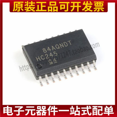 原装正品 SN74HC245DWR SOIC-20 三态输出八路总线收发器